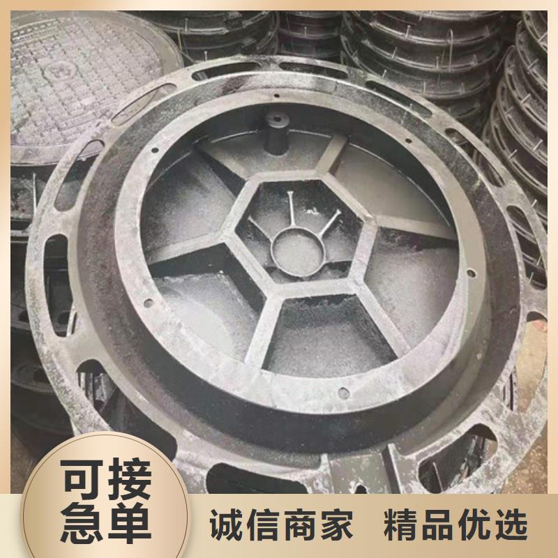 球墨铸铁井盖重型井盖厂诚信经营