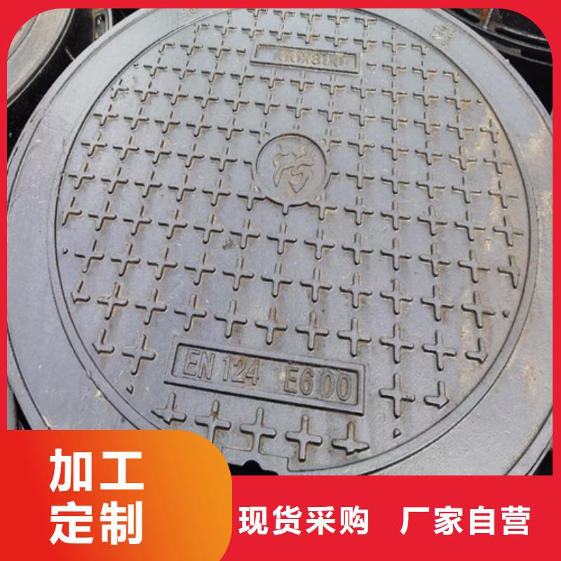 200*500球墨铸铁排水沟盖板现货报价