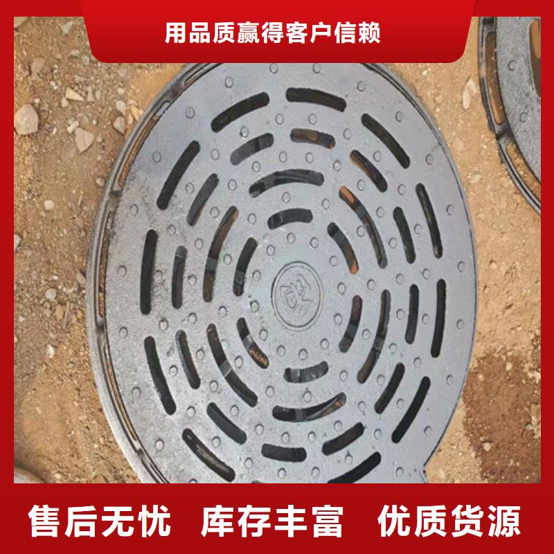 雨水篦子视频-青海省海北市|西宁|海南|海东|海西|果洛|黄南|玉树雨水篦子-鑫晨