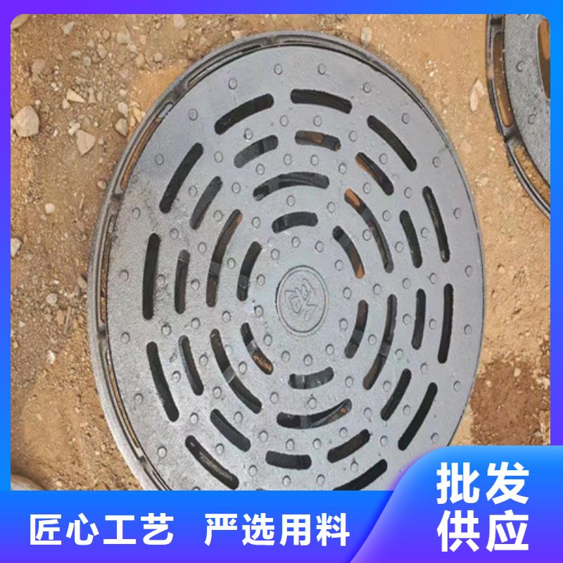 700*850球墨铸铁污水井盖厂销售-