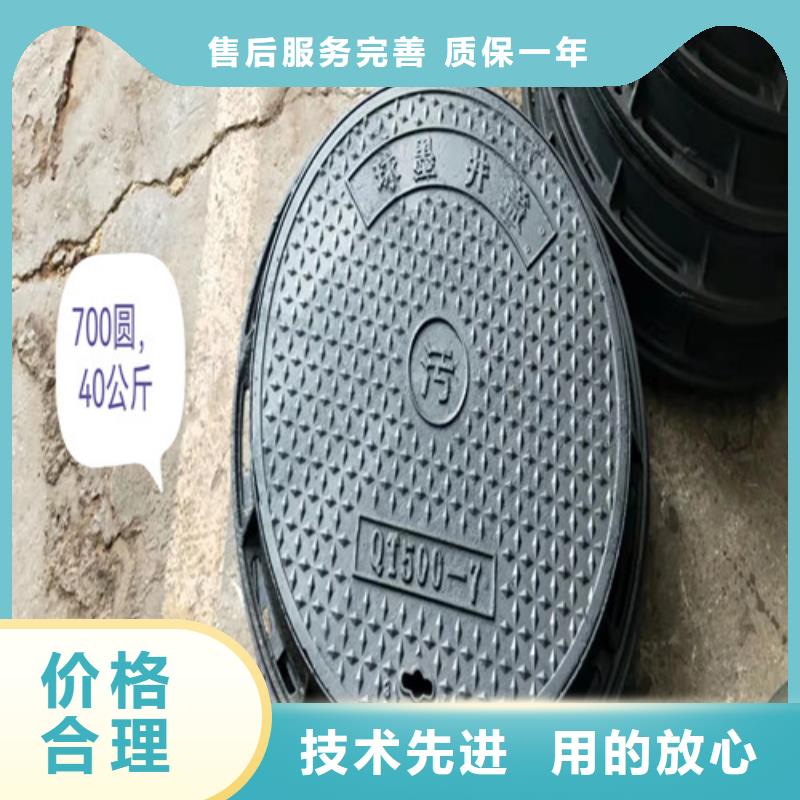 700*850带锁球墨铸铁井盖厂家直销+