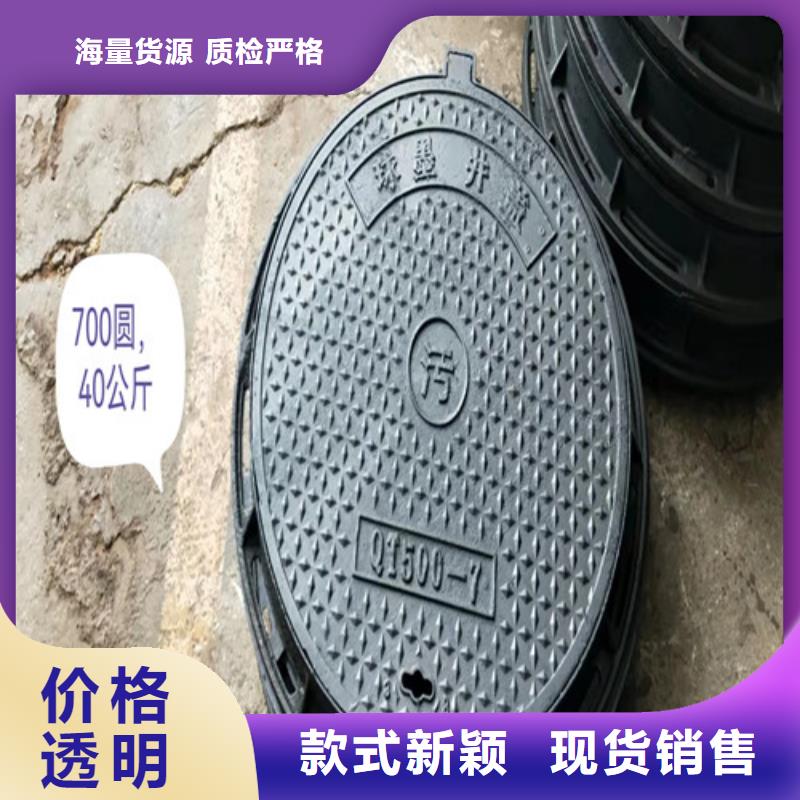 球墨铸铁井盖 【dn600离心浇铸球墨管】用心细节