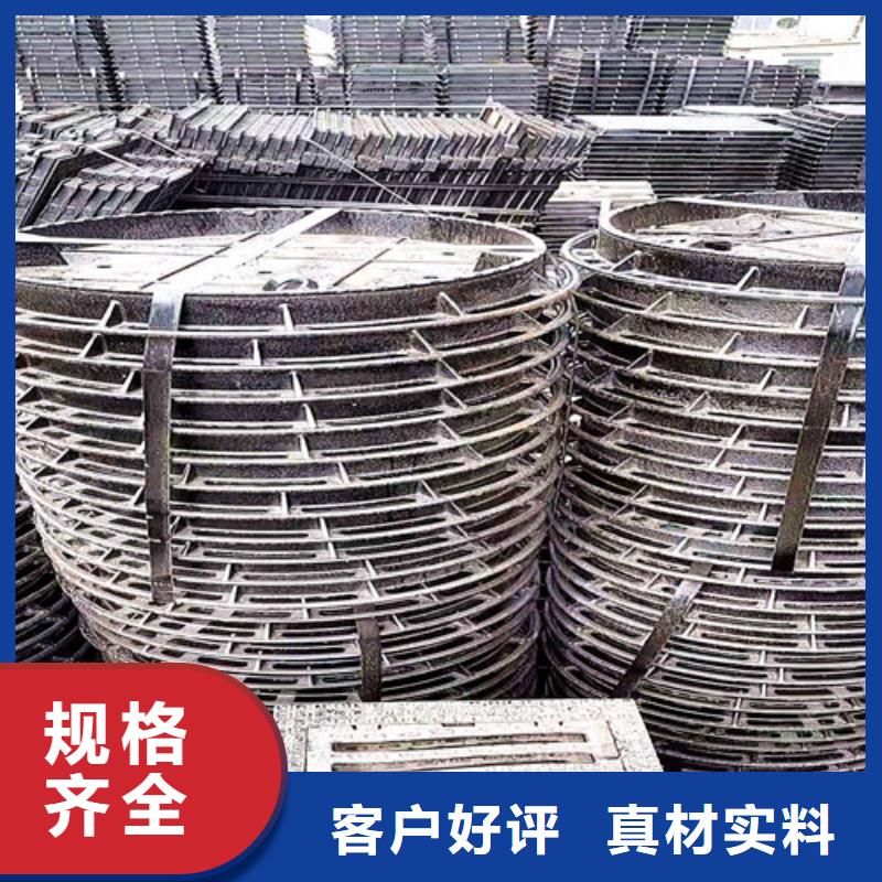 雨水篦子视频-青海省海北市|西宁|海南|海东|海西|果洛|黄南|玉树雨水篦子-鑫晨