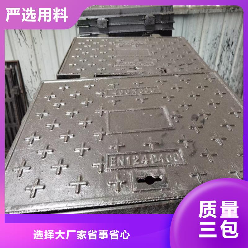 雨水篦子视频-青海省海北市|西宁|海南|海东|海西|果洛|黄南|玉树雨水篦子-鑫晨