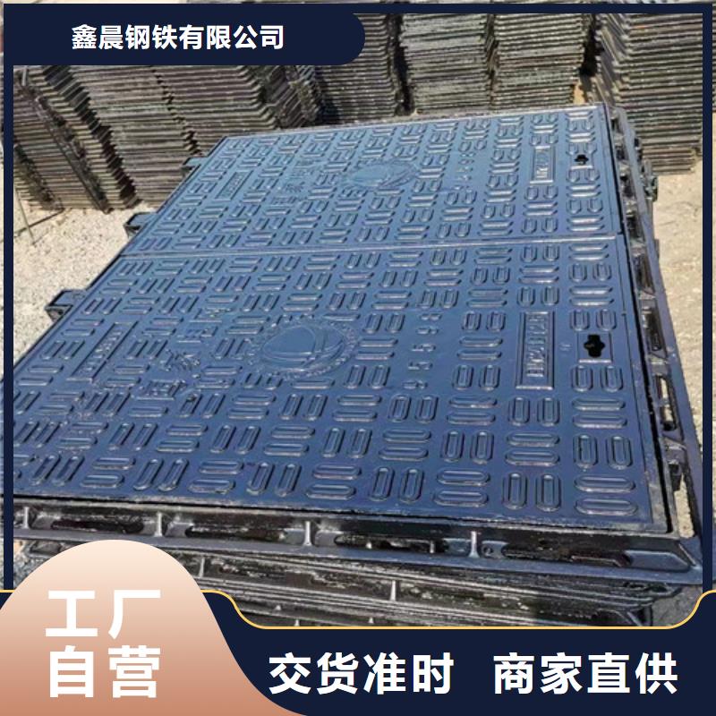 球墨铸铁井盖球墨铸铁篦子多种规格可选