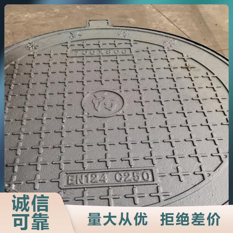 球墨铸铁井盖方形球墨铸铁双开井盖保障产品质量