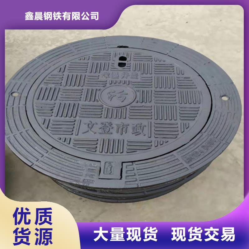 雨水篦子视频-青海省海北市|西宁|海南|海东|海西|果洛|黄南|玉树雨水篦子-鑫晨