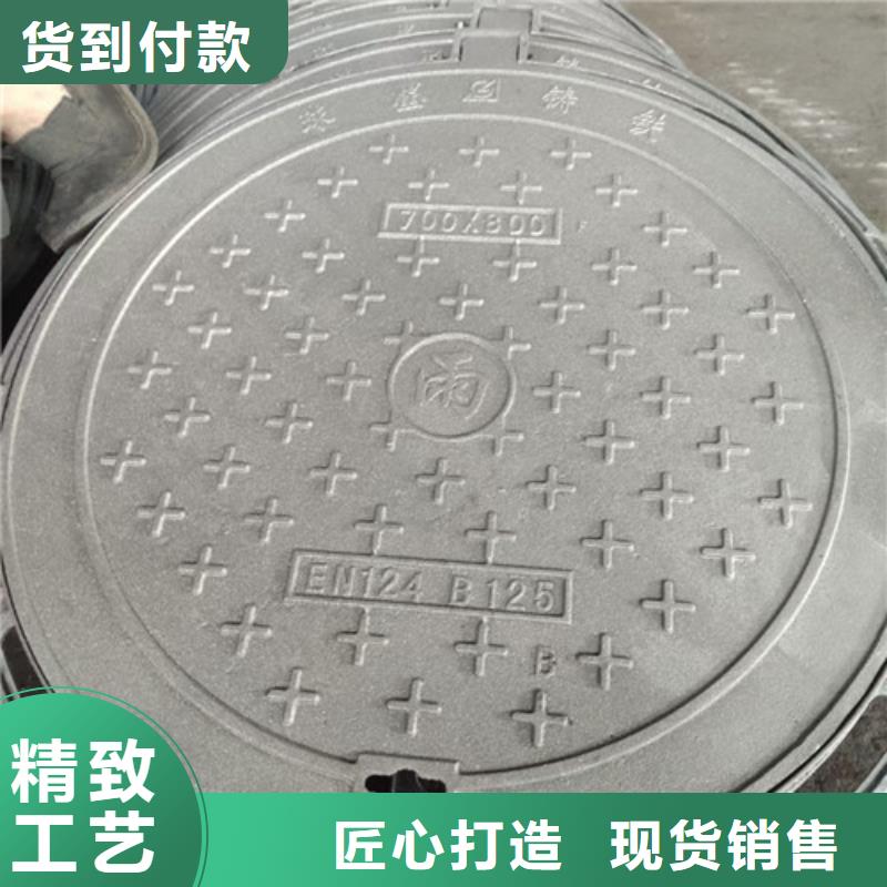 球墨铸铁井盖球墨铸铁篦子多种规格可选
