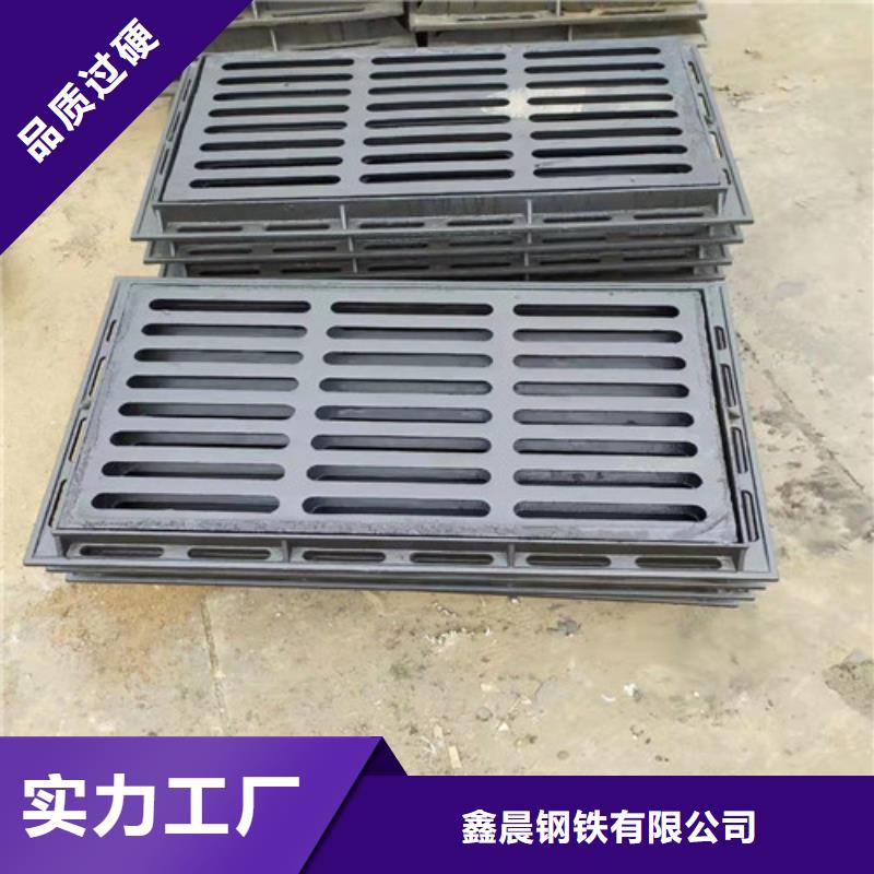 500*500车库用轻型球墨铸铁排水篦子