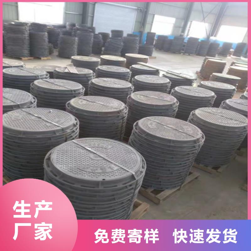 球墨铸铁井盖球墨铸铁篦子多种规格可选