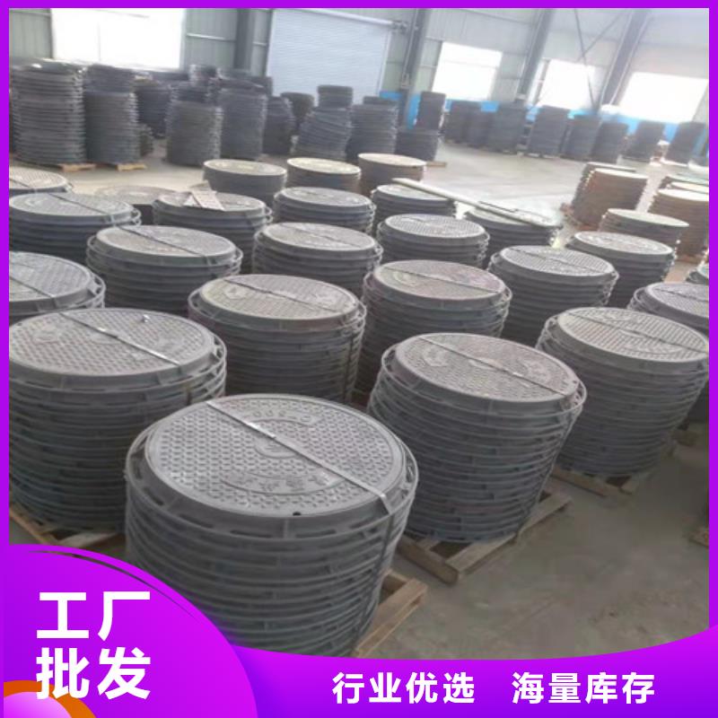 球墨铸铁井盖450*750球墨铸铁雨水篦子源头工厂量大优惠
