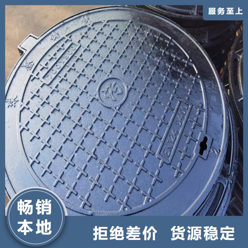 球墨铸铁井盖450*750球墨铸铁雨水篦子源头工厂量大优惠