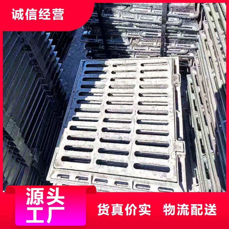 球墨铸铁井盖450*750球墨铸铁雨水篦子源头工厂量大优惠
