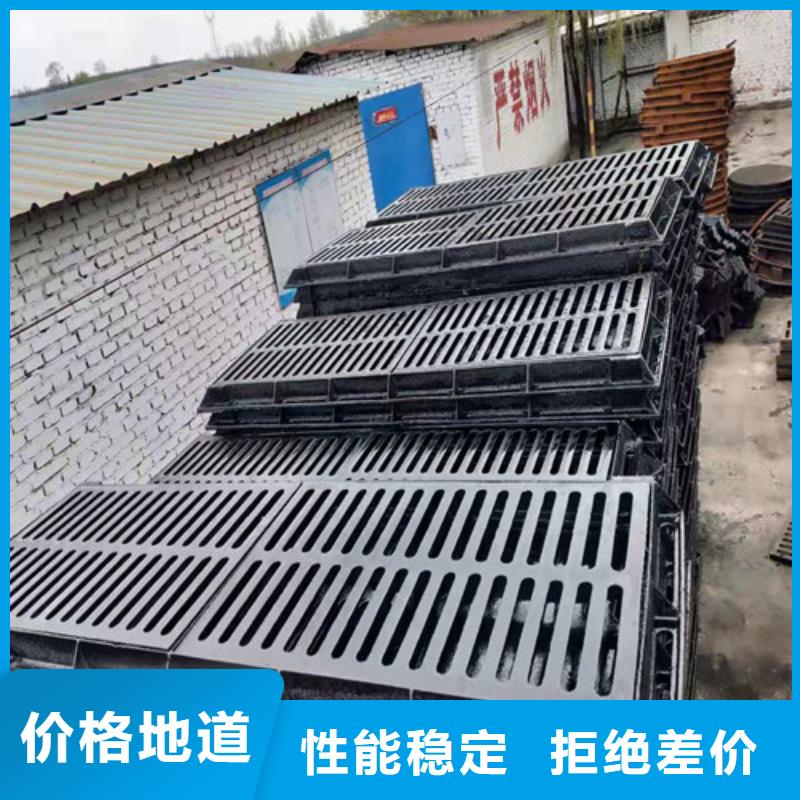 球墨铸铁井盖雨水排水箅子精挑细选好货
