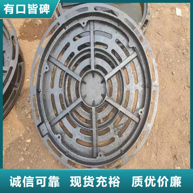 球墨铸铁井盖450*750球墨铸铁雨水篦子源头工厂量大优惠