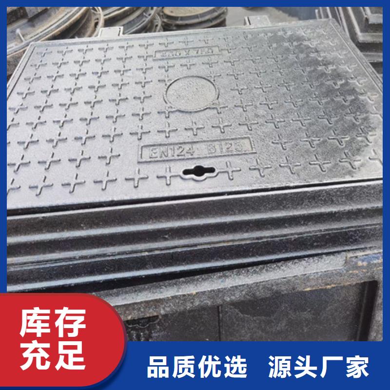 球墨铸铁井盖450*750球墨铸铁雨水篦子源头工厂量大优惠