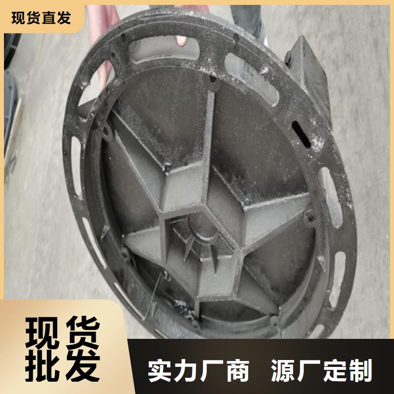 球墨铸铁井盖雨水排水箅子精挑细选好货