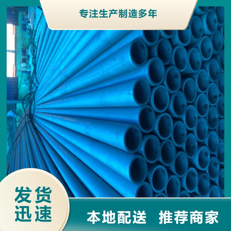 酸洗钝化_球墨铸铁树池篦子服务始终如一