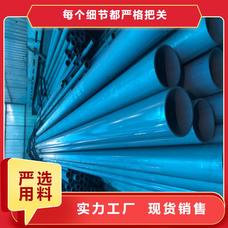 酸洗无缝钢管销售电话