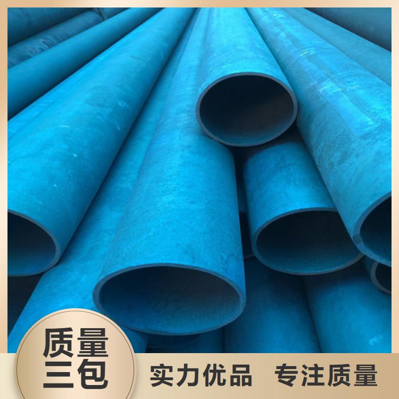 酸洗除锈加工无缝钢管//