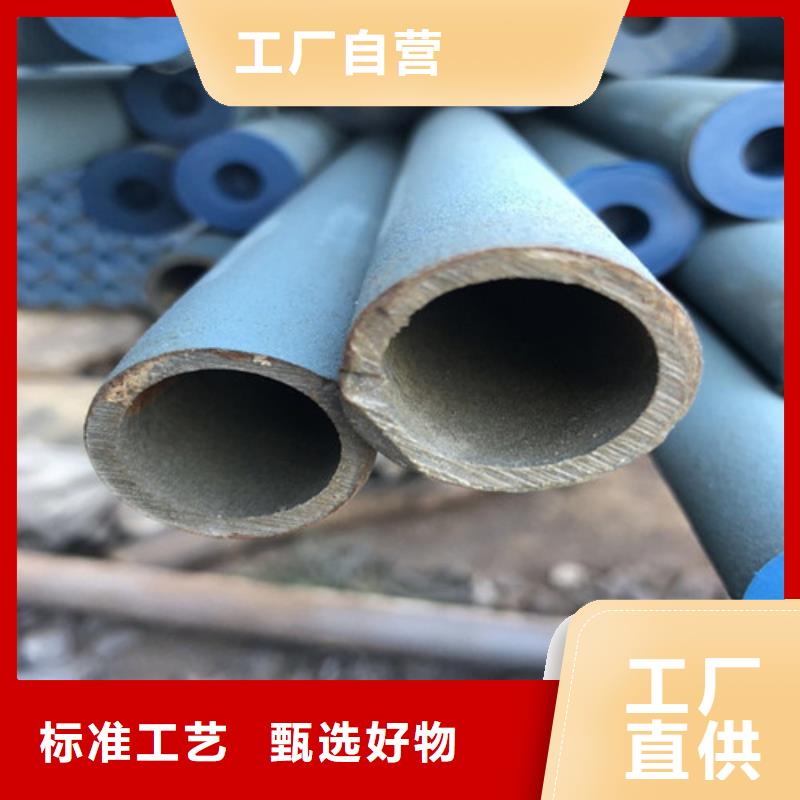 冷库用酸洗钝化无缝管//