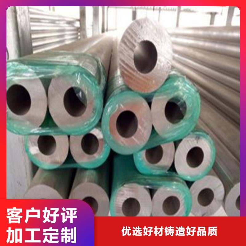 酸洗除锈加工无缝钢管//