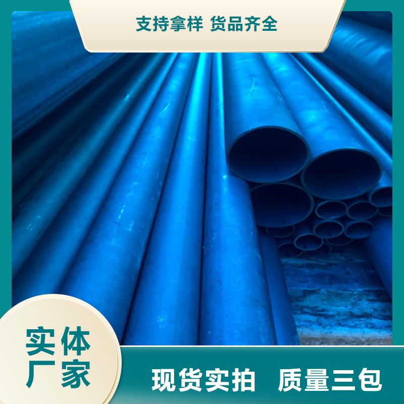 酸洗无缝钢管销售电话