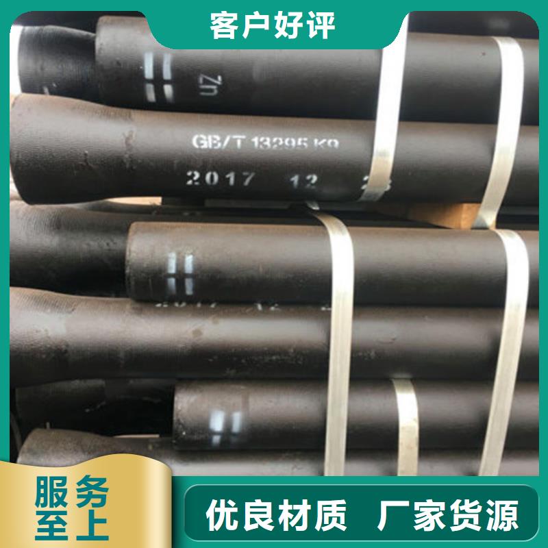 雨水篦子视频-雨水篦子_广东省市场覆盖汕尾|云浮|阳江|佛山|中山|潮州等