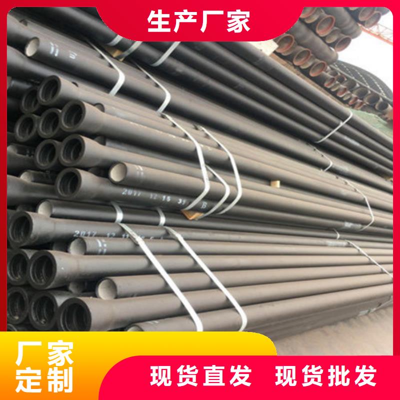 球墨铸铁管-可调式防沉降铸好货有保障