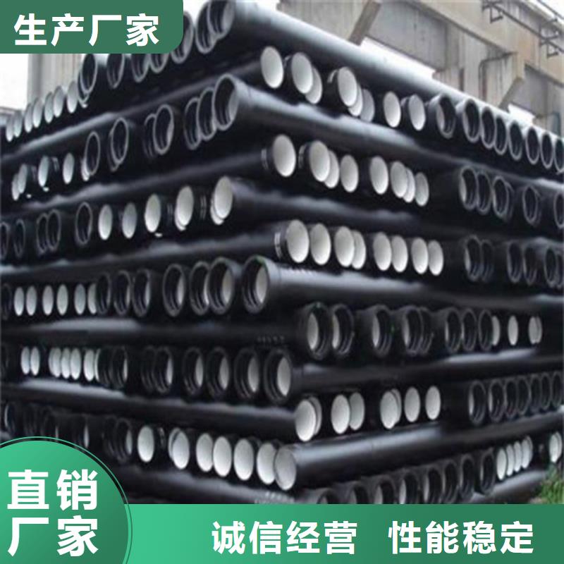 国标DN700球墨铸铁管品质优-
