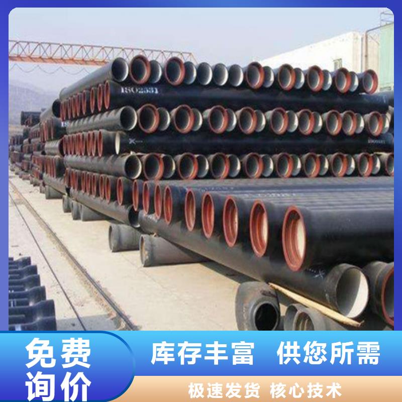 球墨铸铁管【六防带锁圆井】优选货源