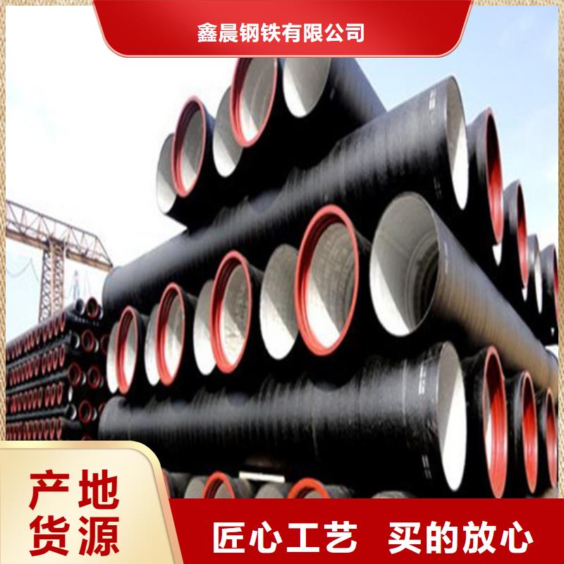 DN300消防球墨铸铁管-DN300消防球墨铸铁管供应商