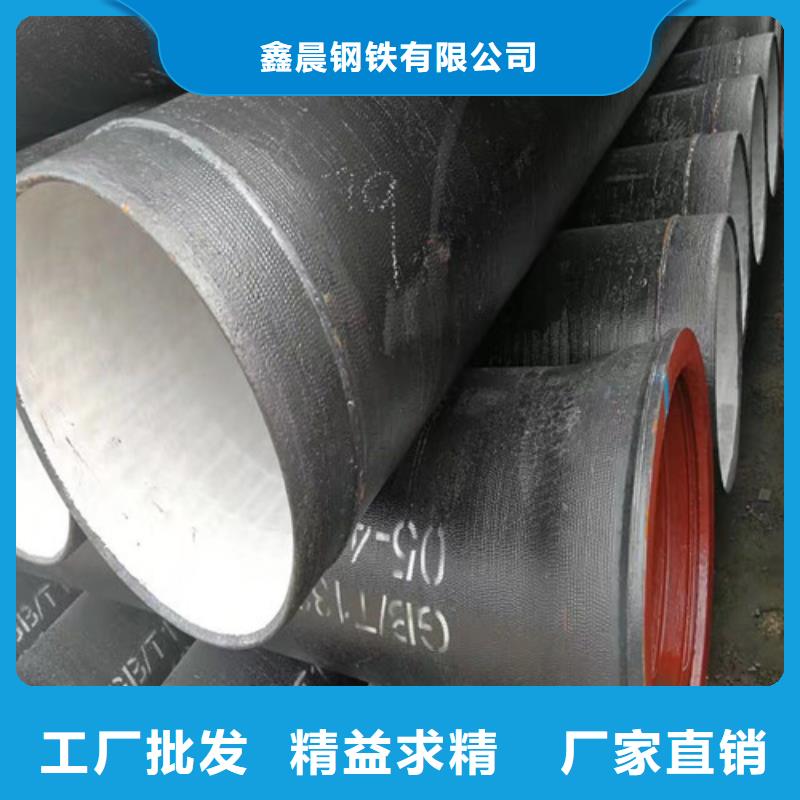 国标DN700球墨铸铁管品质优-