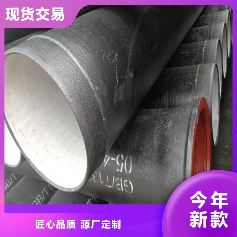球墨铸铁管DN200柔性铸铁排污管出厂严格质检