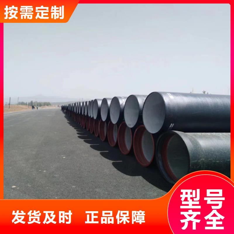 DN500球墨铸铁管、DN500球墨铸铁管生产厂家-库存充足