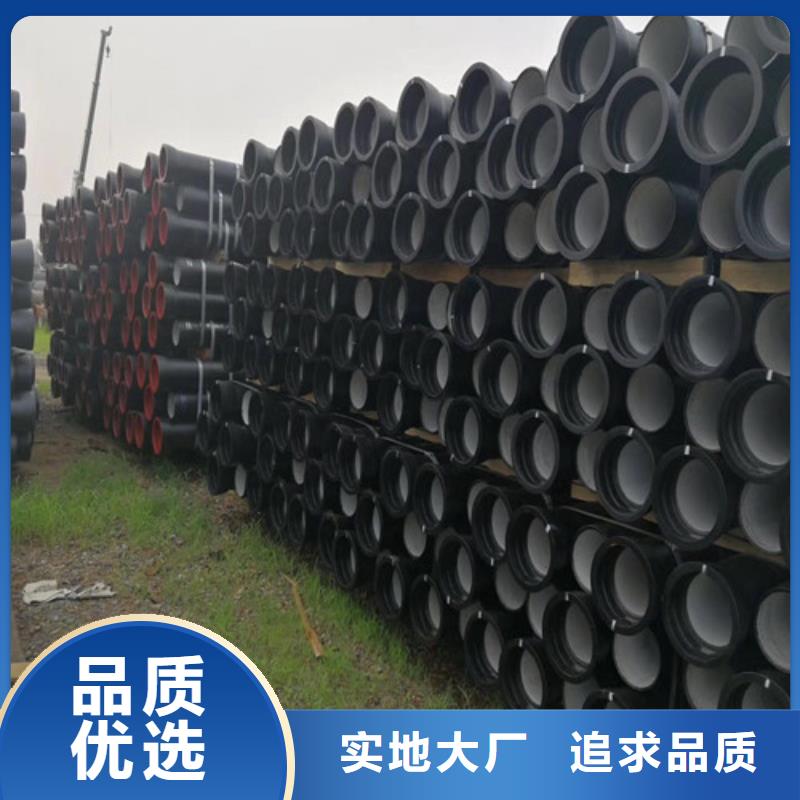 国标DN700球墨铸铁管品质优-