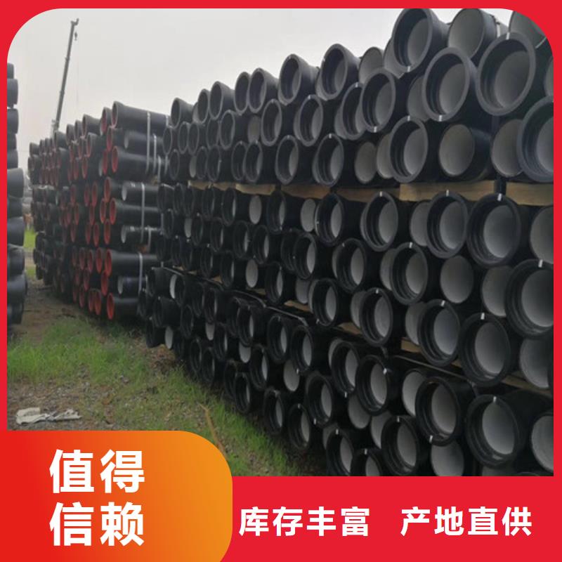 DN1200球墨铸铁排水管