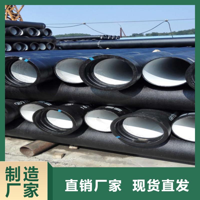 DN500球墨铸铁管、DN500球墨铸铁管生产厂家-库存充足