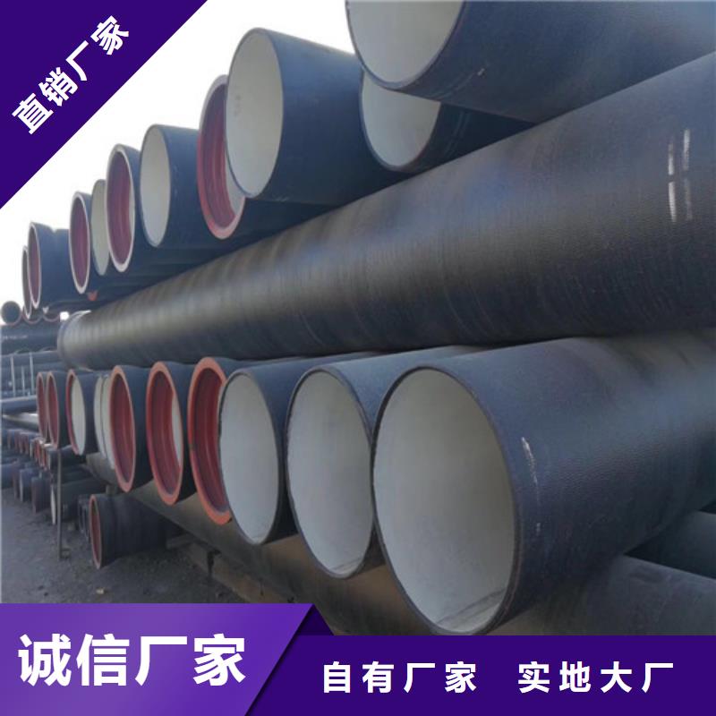 国标DN700球墨铸铁管品质优-