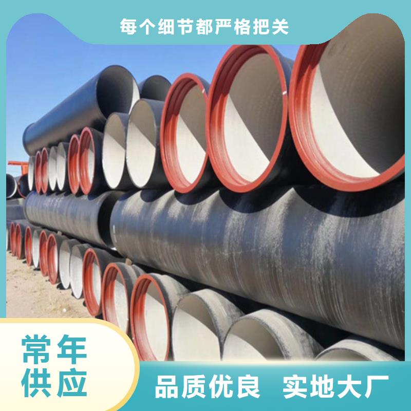 球墨铸铁管球墨铸铁溢流井盖实力大厂家