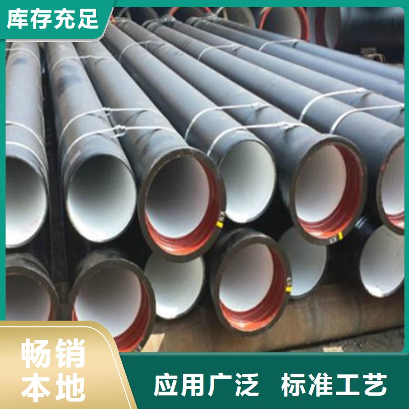 球墨铸铁管-可调式防沉降铸好货有保障