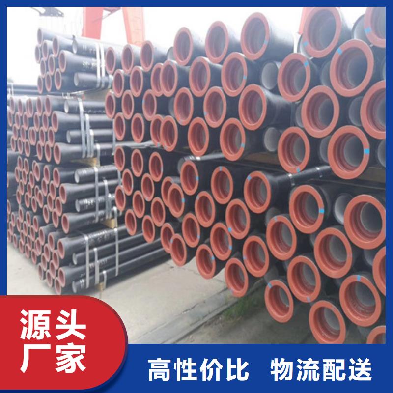 球墨铸铁管【六防带锁圆井】优选货源