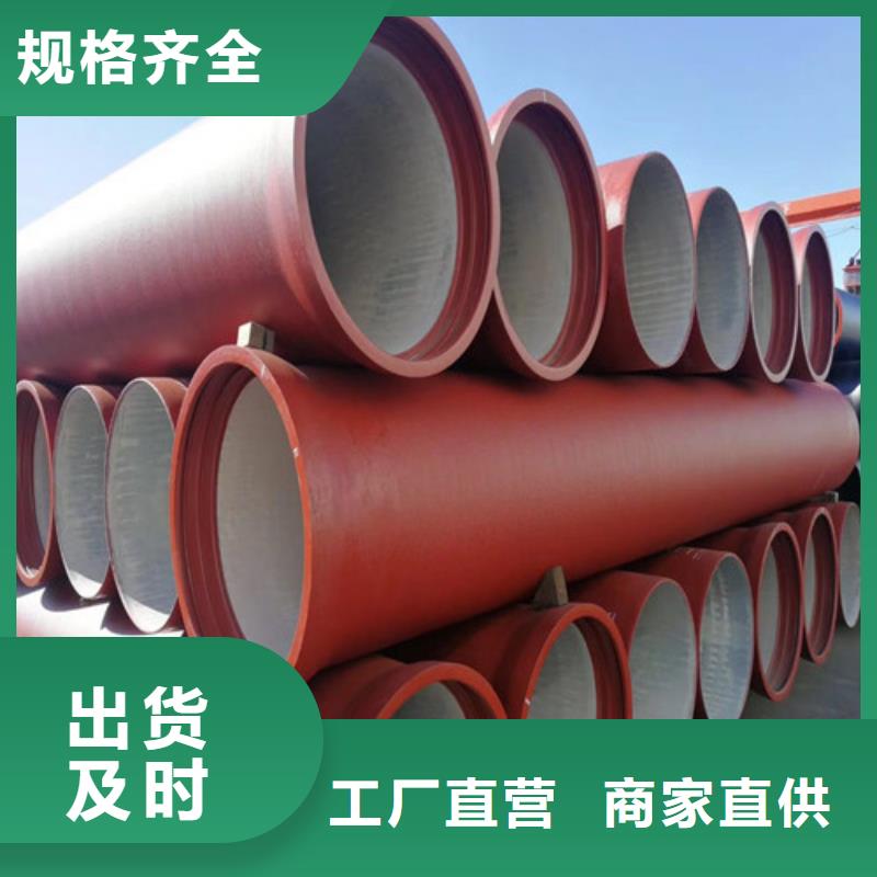 DN1200球墨铸铁排水管