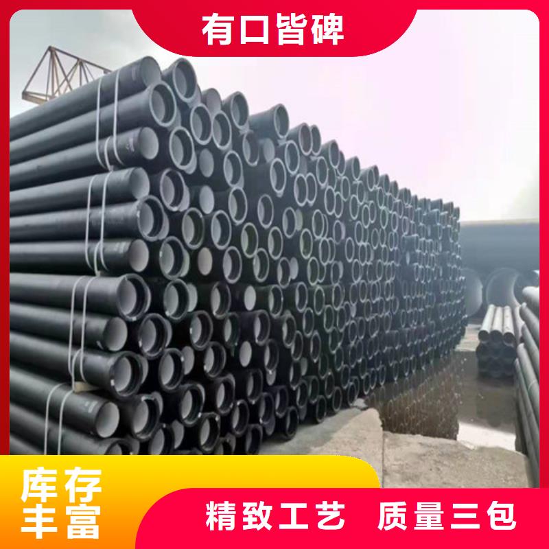 球墨铸铁管【六防带锁圆井】优选货源