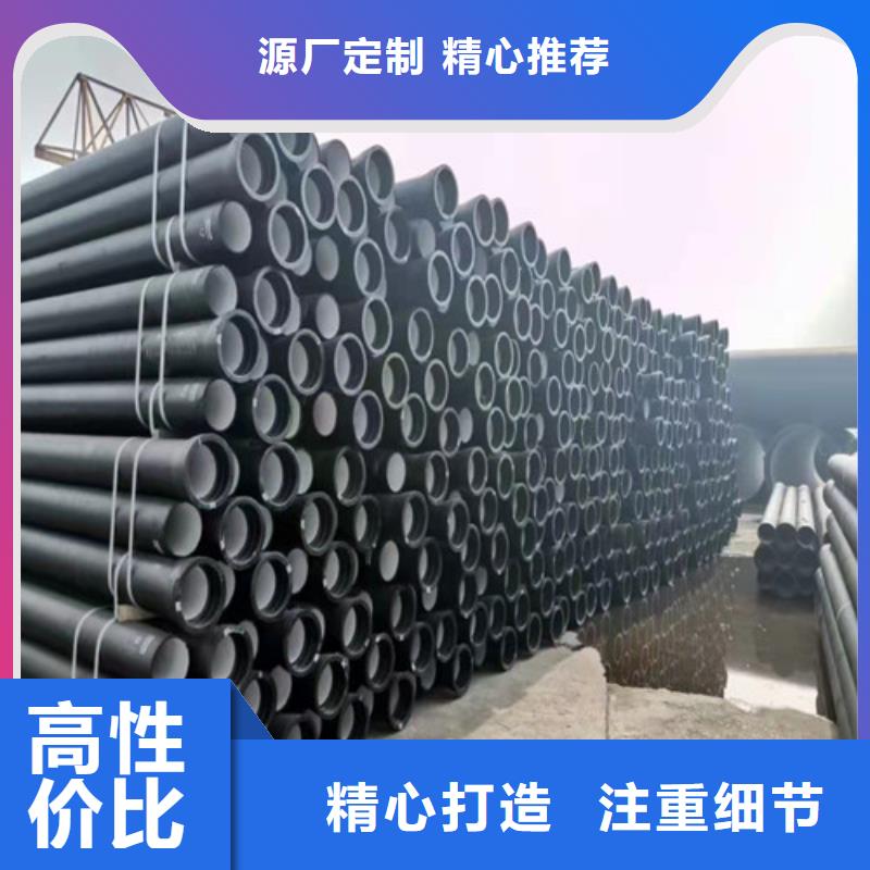 DN300消防球墨铸铁管-DN300消防球墨铸铁管供应商