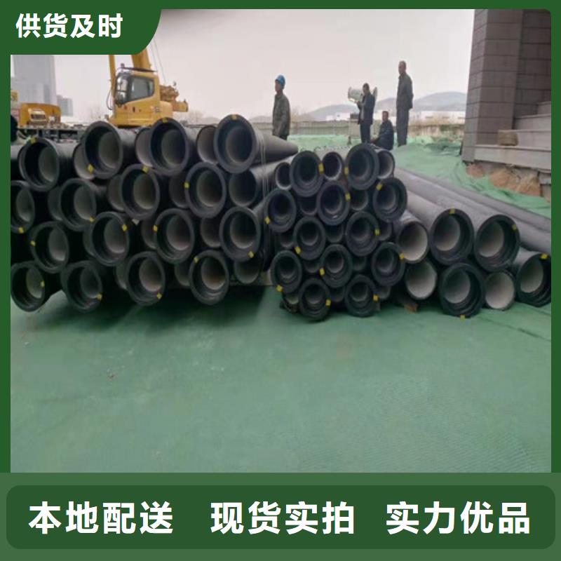 球墨铸铁管-可调式防沉降铸好货有保障
