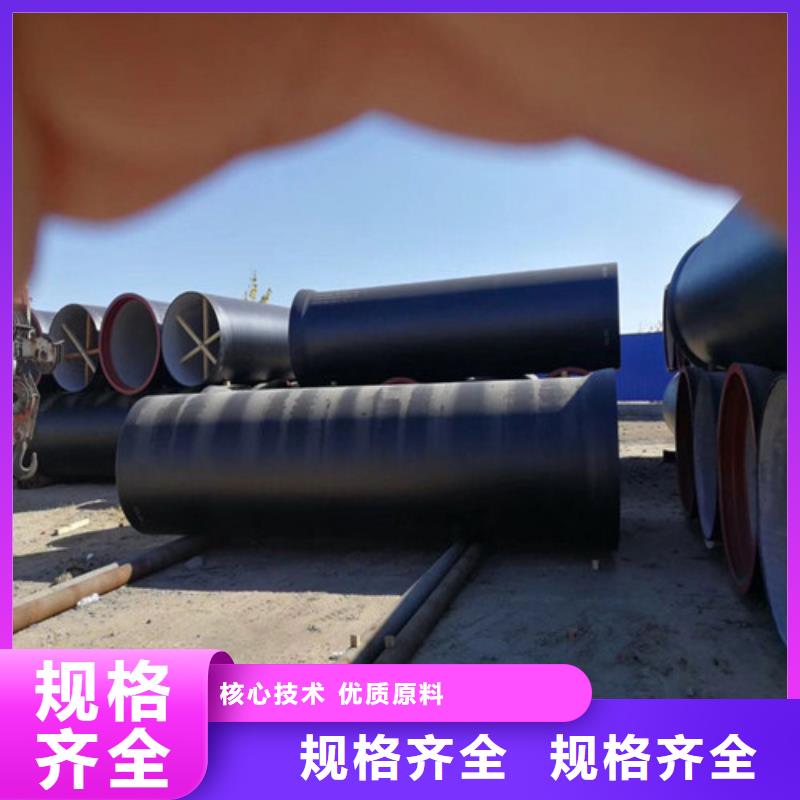 球墨铸铁管【六防带锁圆井】优选货源