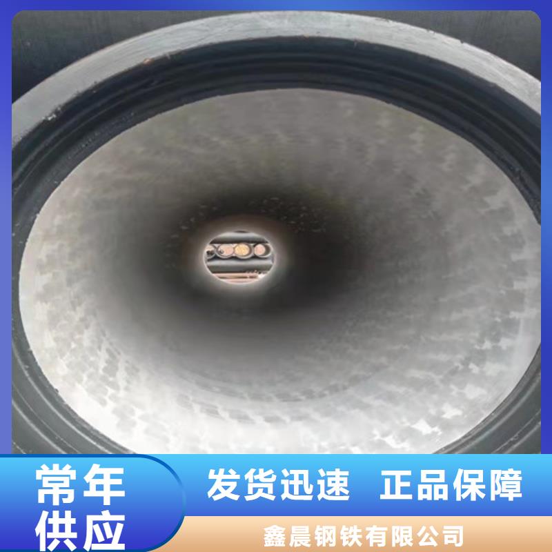 球墨铸铁管【六防带锁圆井】优选货源
