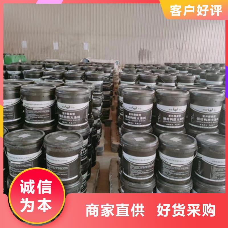 室外薄型防火涂料-视频-四川省甘孜市|石渠|泸定|广安|资阳|宜宾|南充|泸州室外薄型防火涂料-金腾