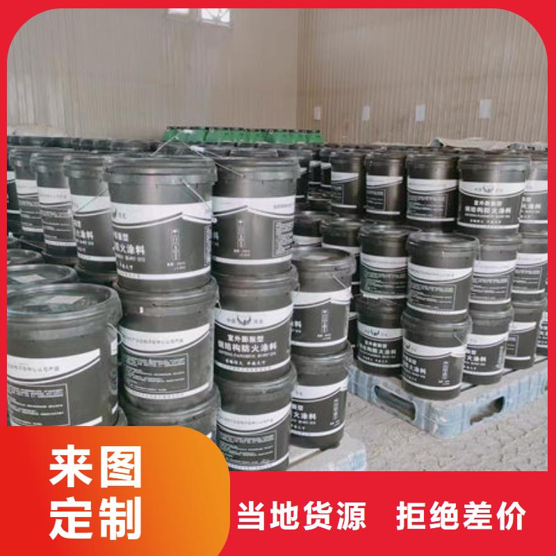 厂家主打产品
非膨胀型防火涂料欢迎询价